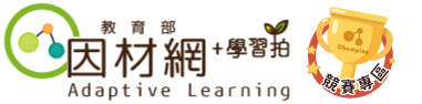 因材網logo