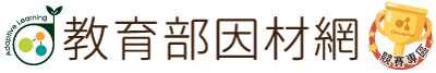 因材網logo